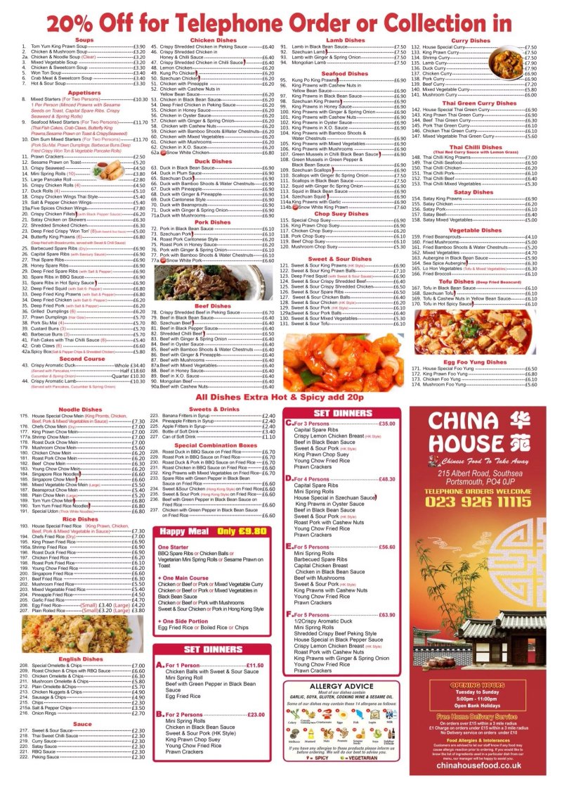 China House