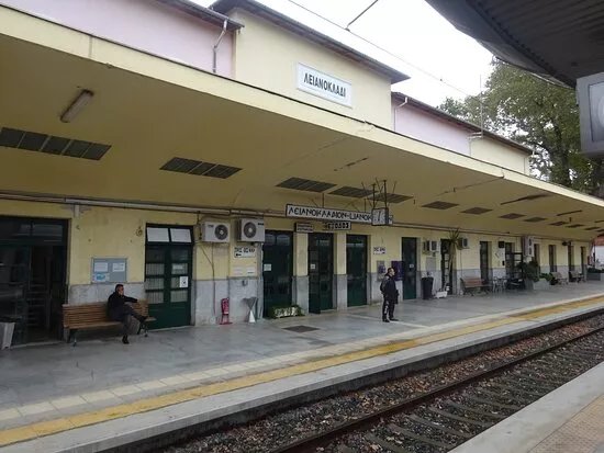 Lianokladi Train Station