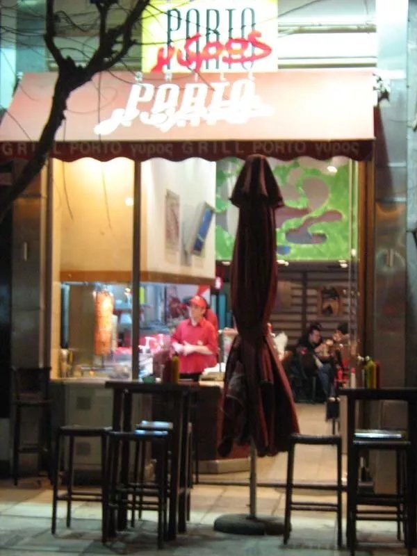 Porto Gyros