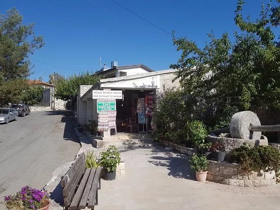 Fyti Weaving Museum