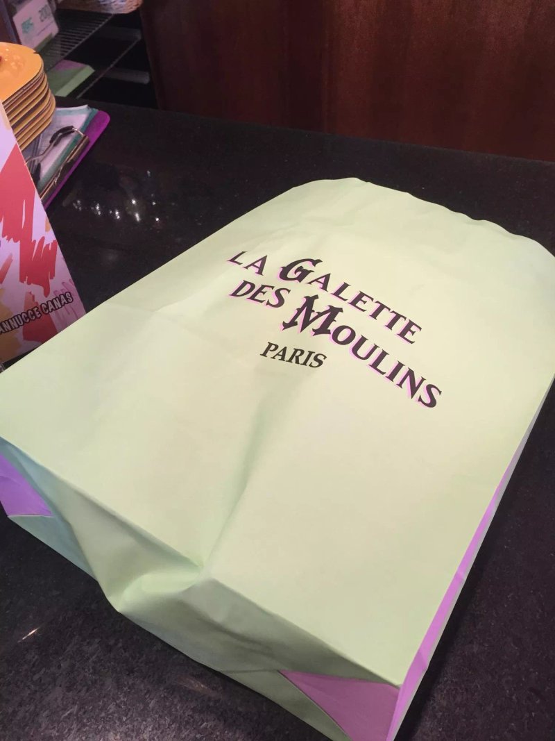 Patisserie la Galette des Moulins