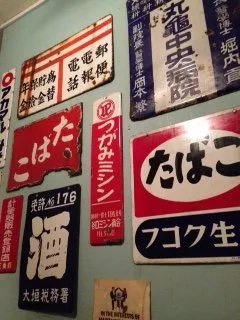 Pacific Social Club