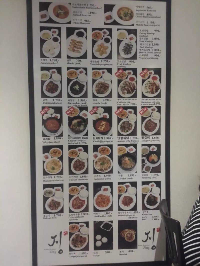 Zing Korean Restaurant