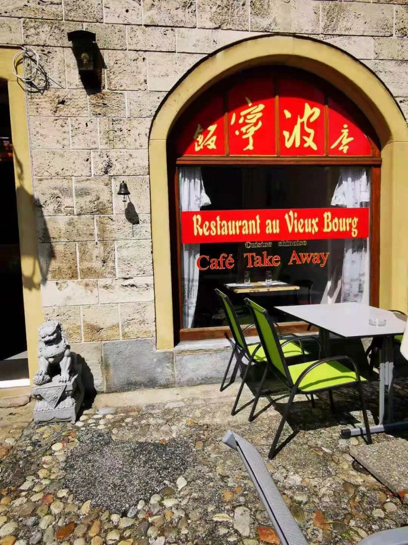 Cafe-restaurant Au Vieux Bourg