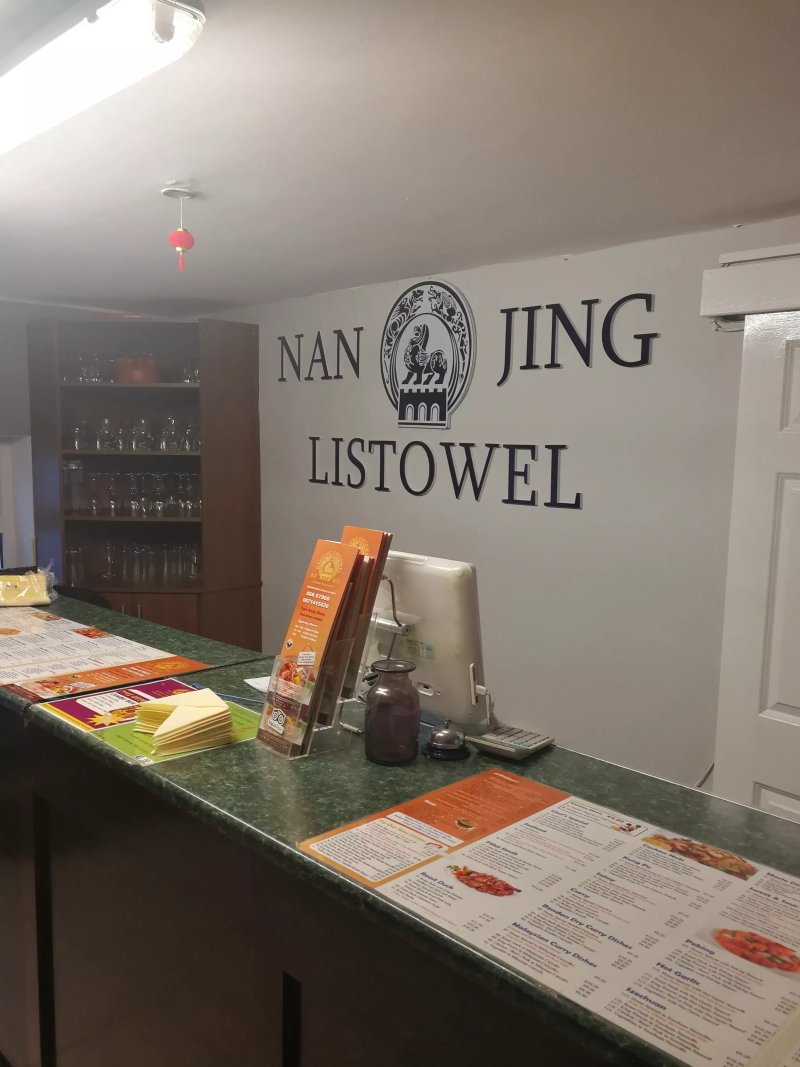 Nanjing Listowel Chinese Restaurant
