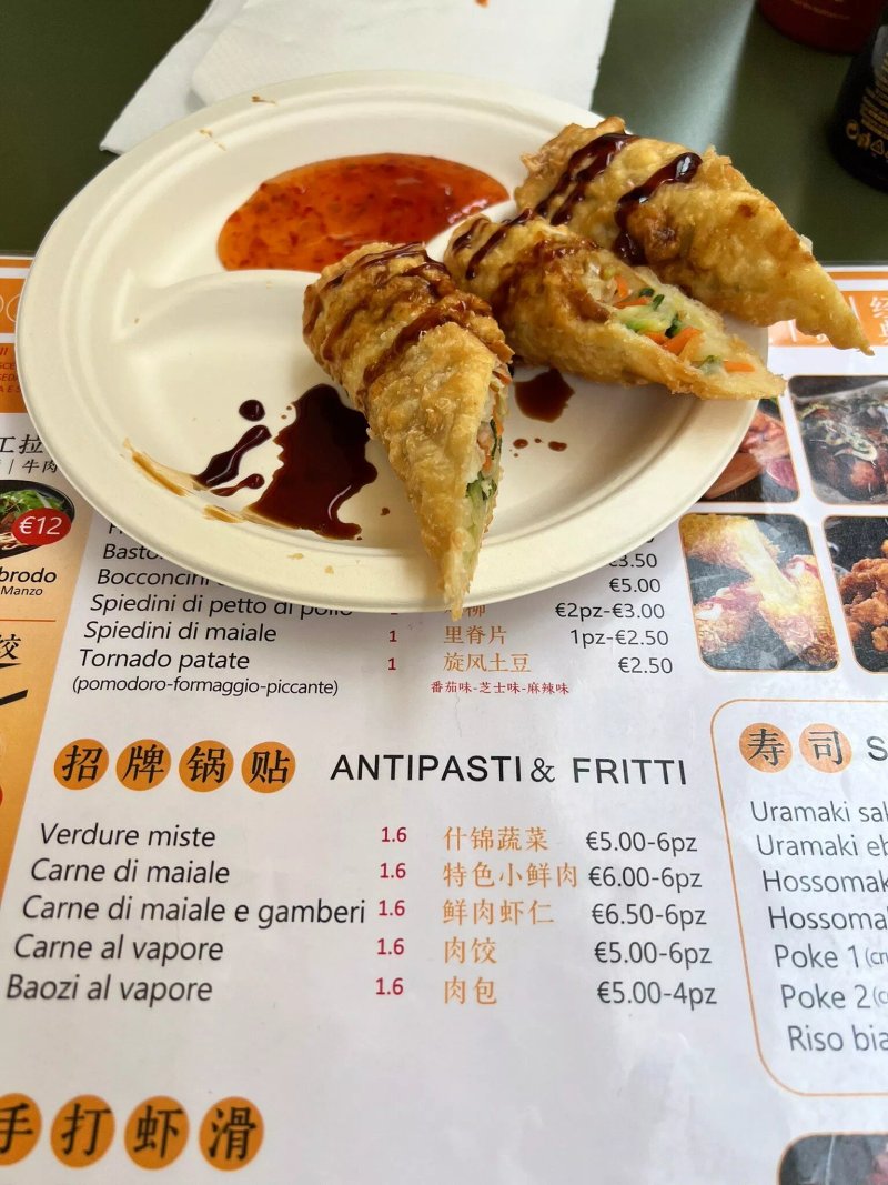 Hi - Authentic Chinese Street Food
