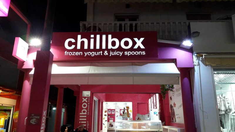 Chillbox Paralia Greek Frozen Yogurt & Ice Cream