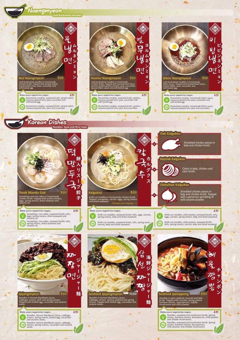 Andamiro Ramen Bar and Restaurant