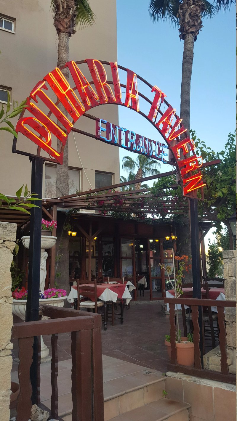 Pitharia Tavern