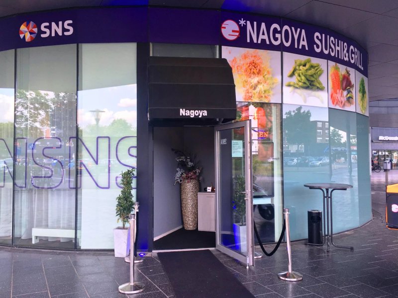 Restaurant Nagoya