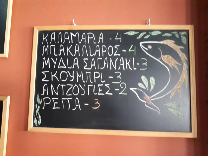 Kafe Mezedopoleio Etsi