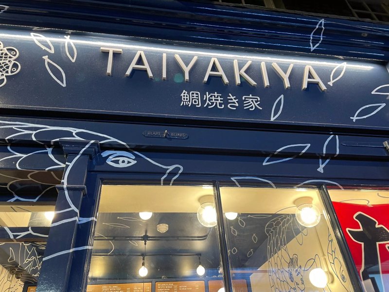 Taiyakiya