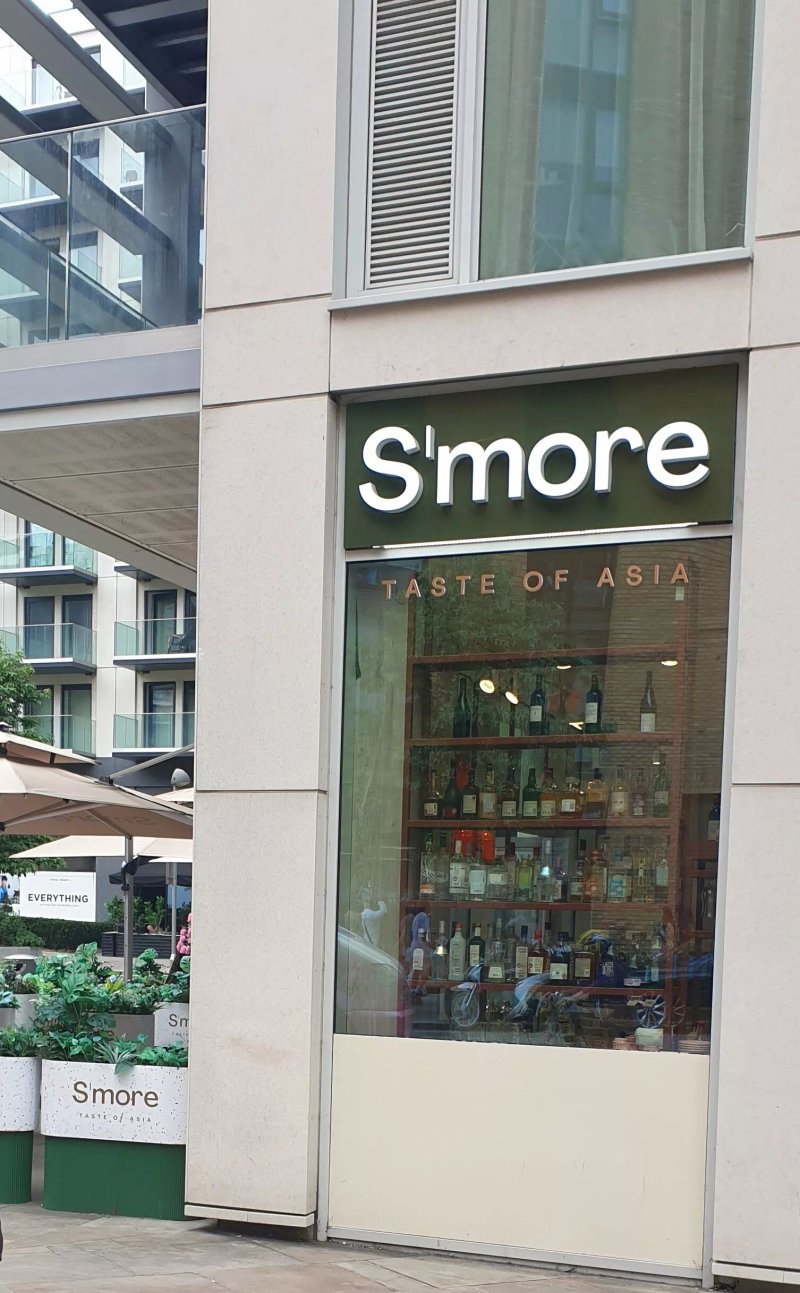 S'MORE Taste of Asia