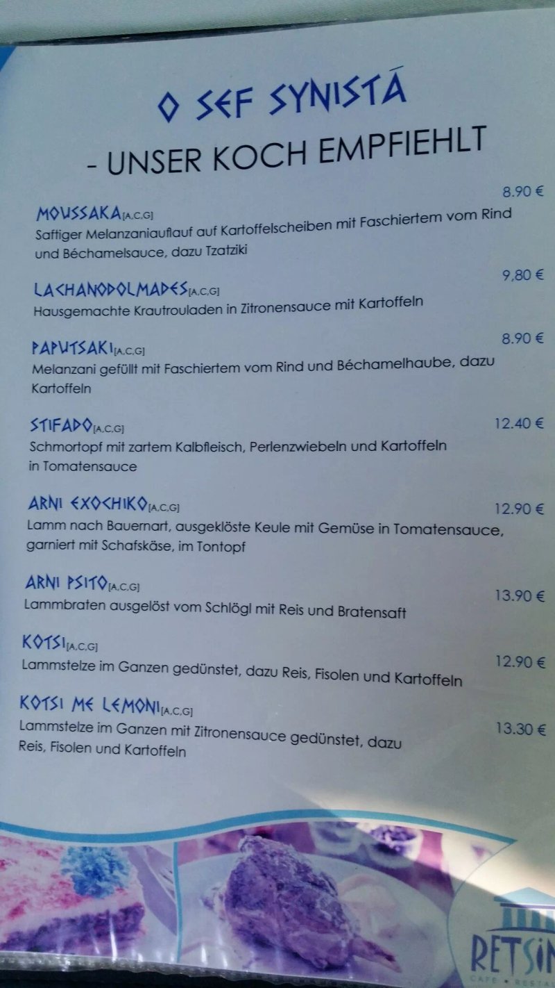 Retsina