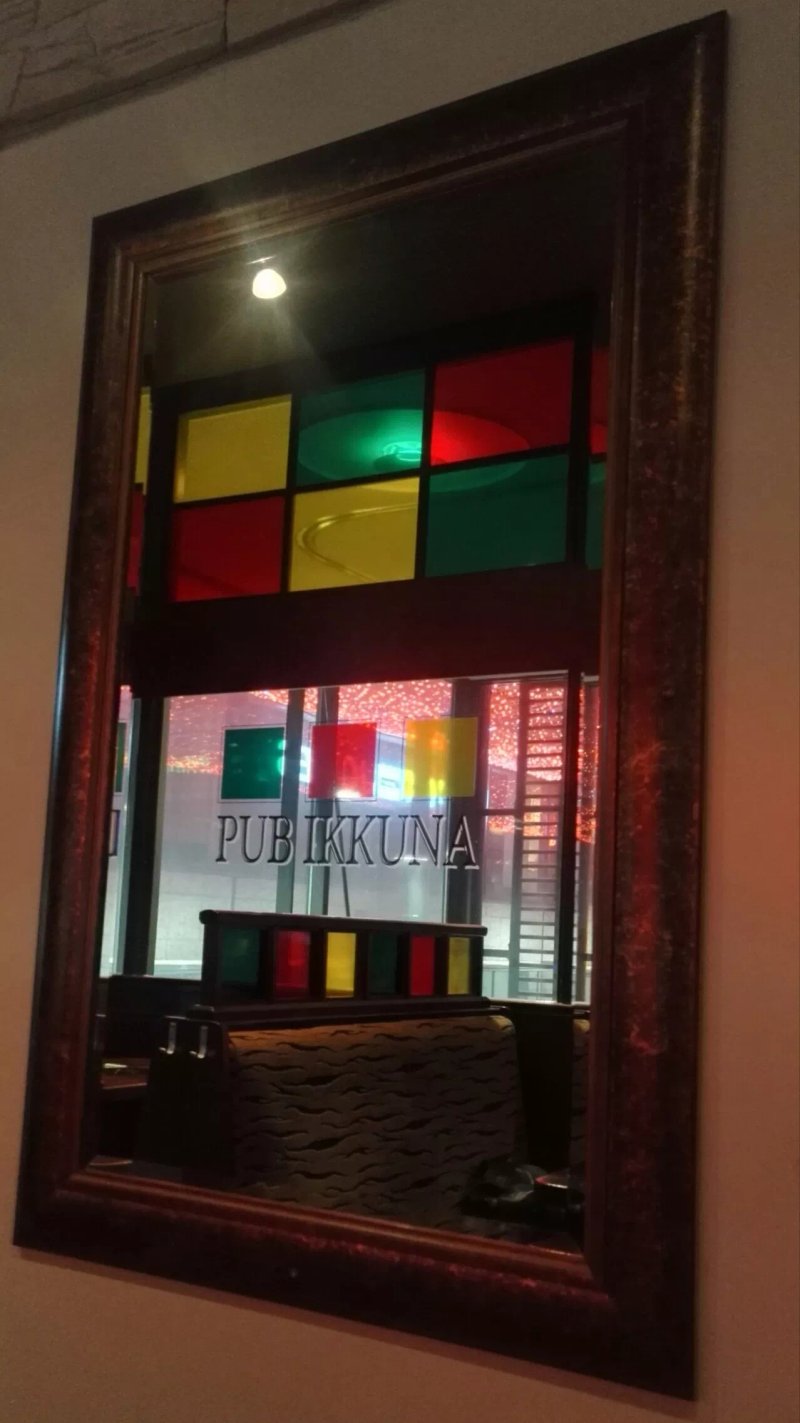 Pub Ikkuna