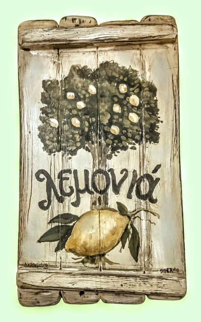 Akrokeramo Deco