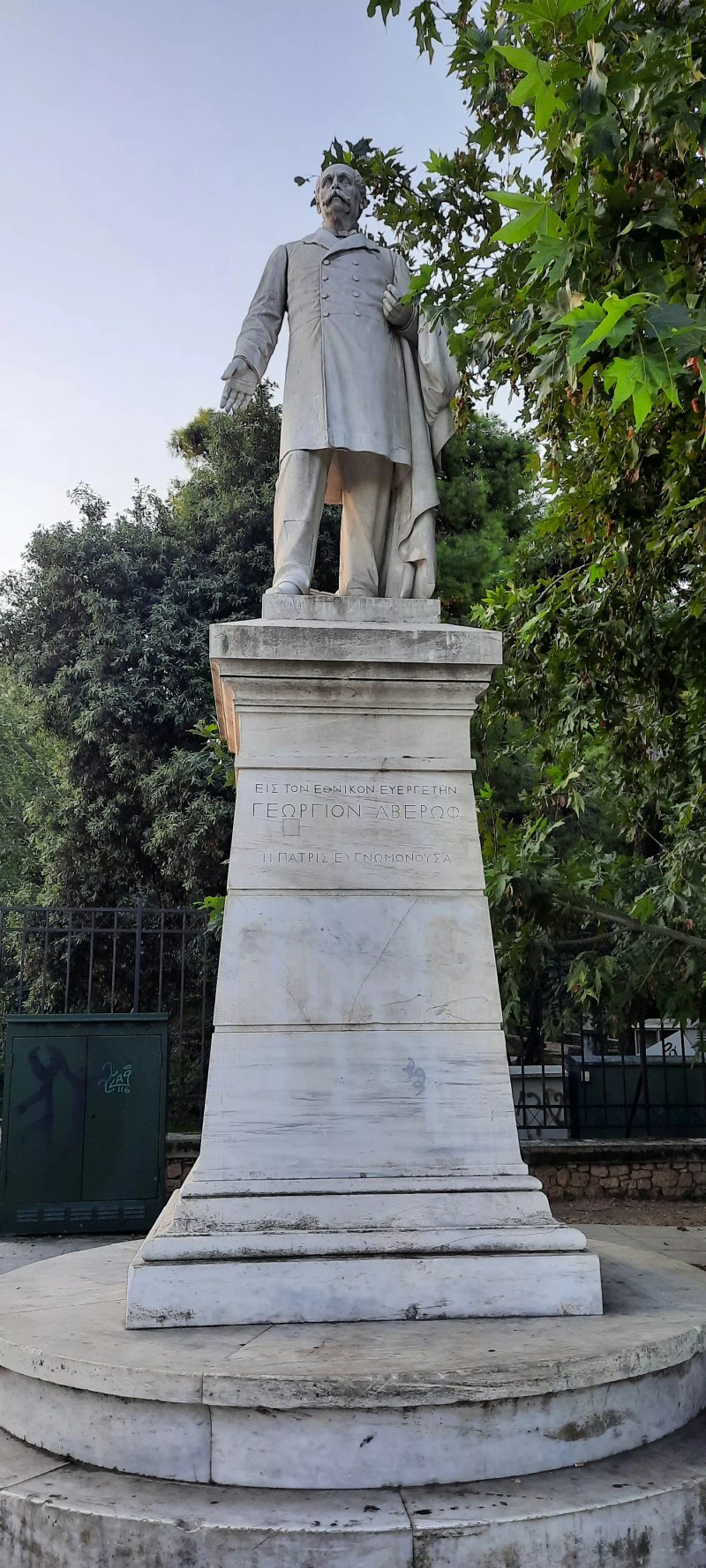Statue De George Averoff