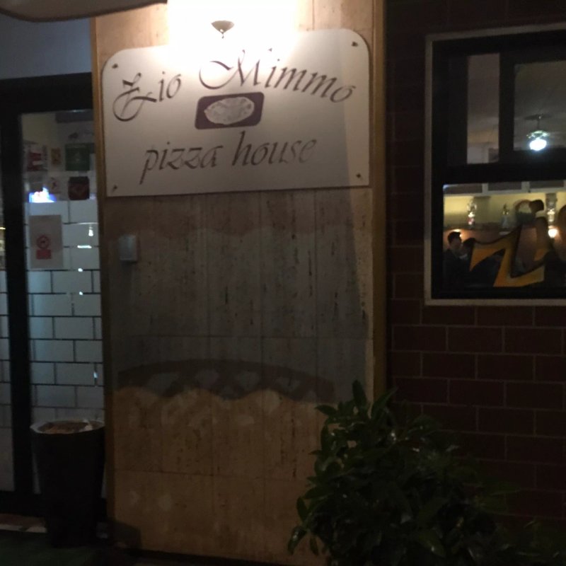 Zio Mimmo Pizza House
