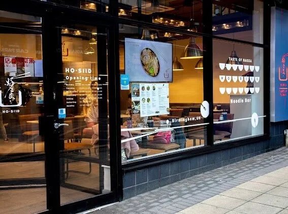 Ho-Siid Noodle bar
