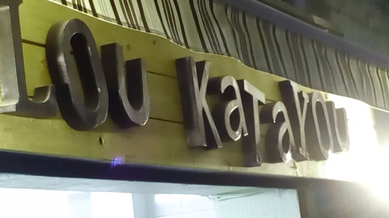 Lou Katayou