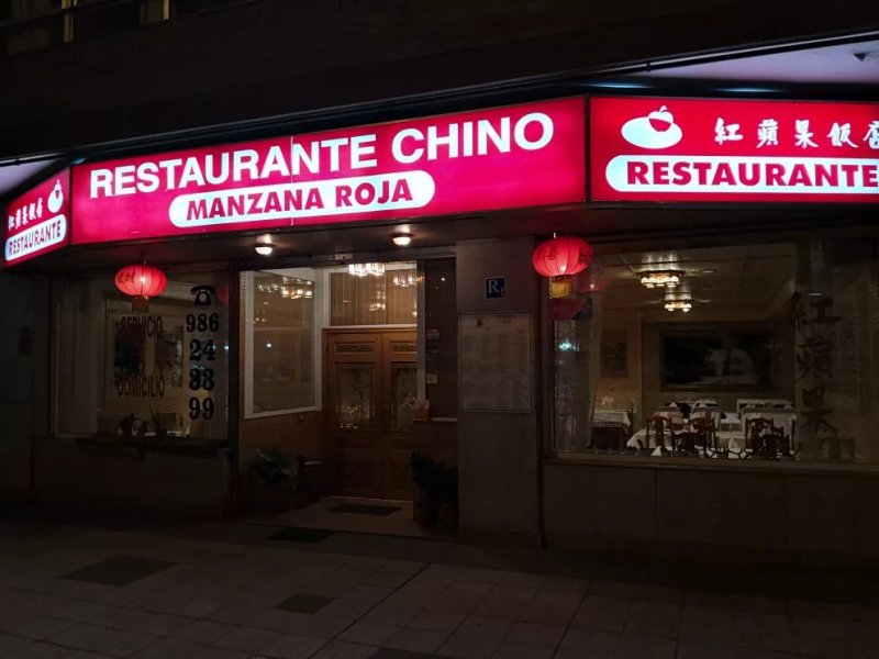 Manzana Roja