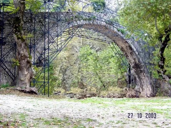 Stone Bridge Gate