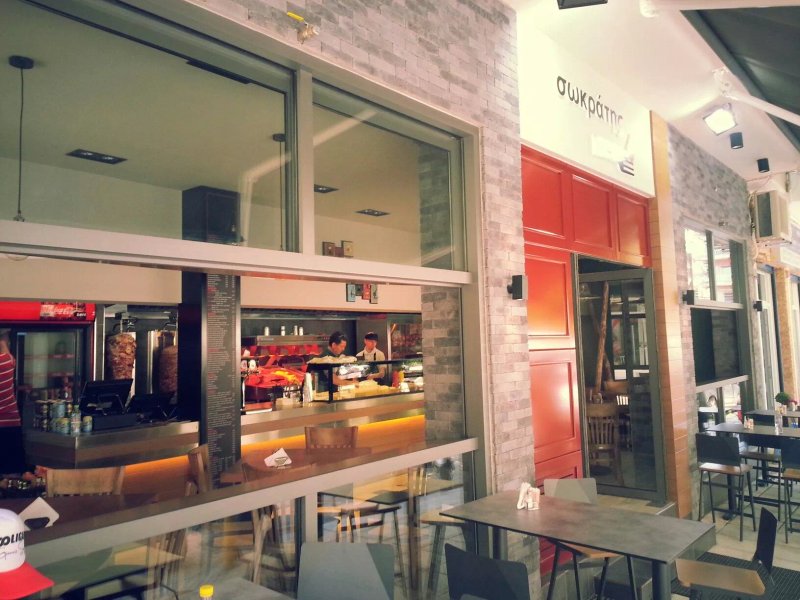 Sokratis grill