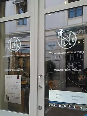 The Shop - Museum of Greek Folk Art