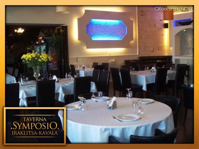 Symposio Tavern