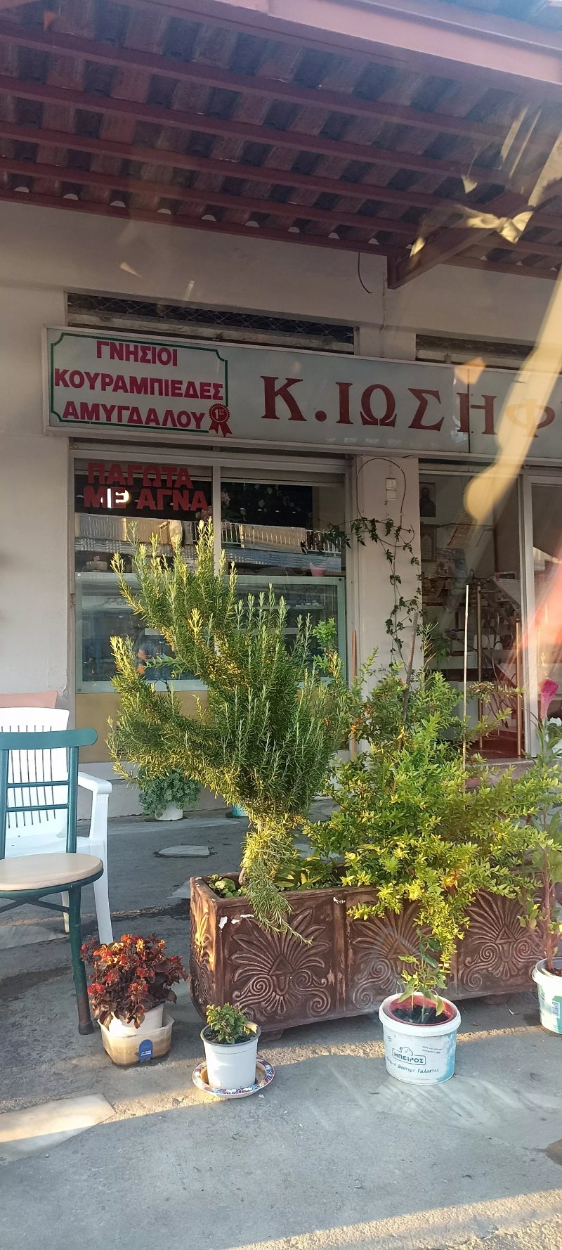 Iosifidi