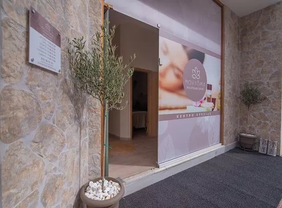 Nousoma Massage Vari