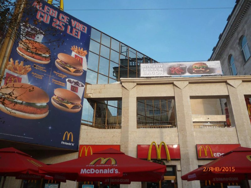 McDonald's