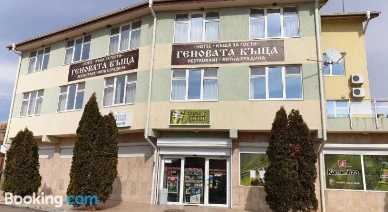 Khotel-Restorant Genovata Kushta