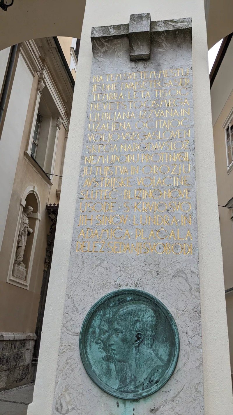 Spominsko Obelezje Ivanu Adamicu In Rudolfu Lundru L