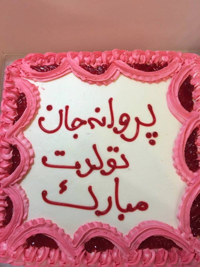 Emmanuel Patisserie
