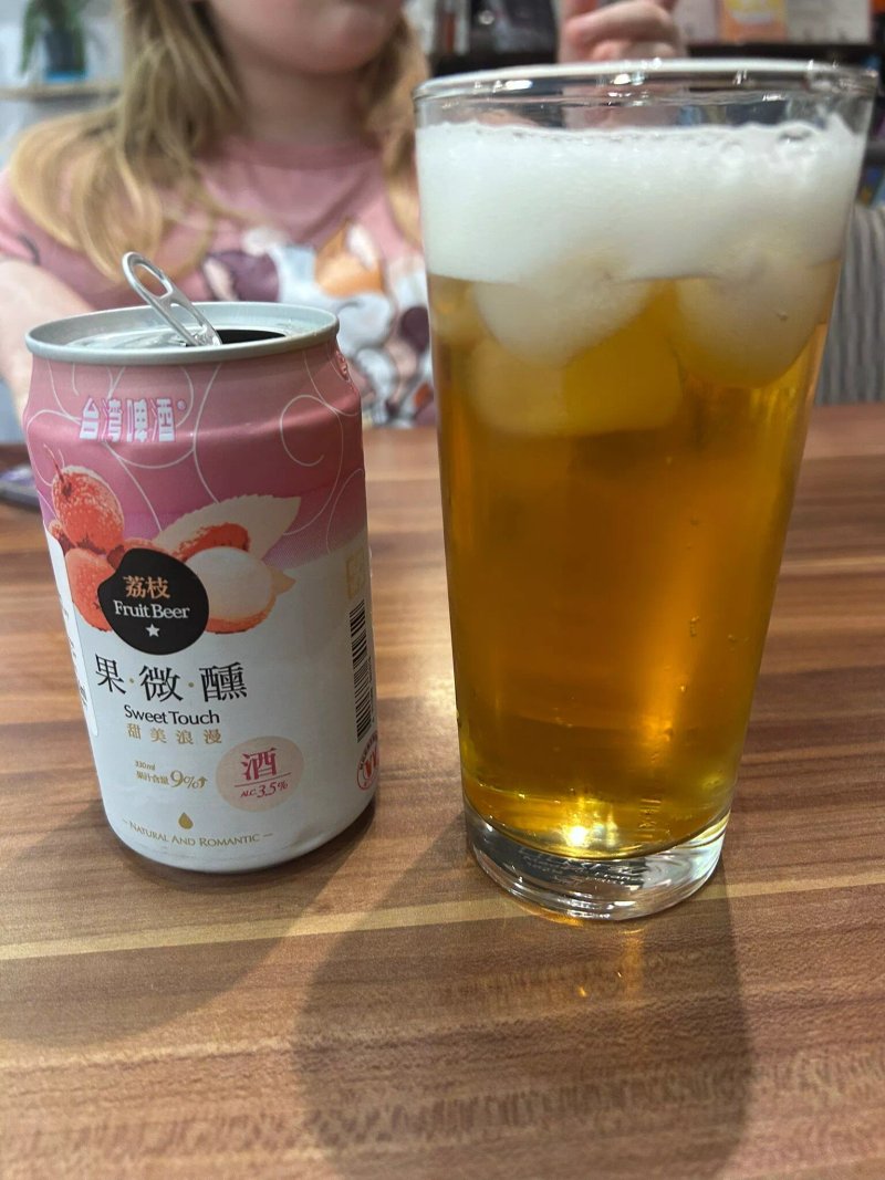 Garden Of Peach