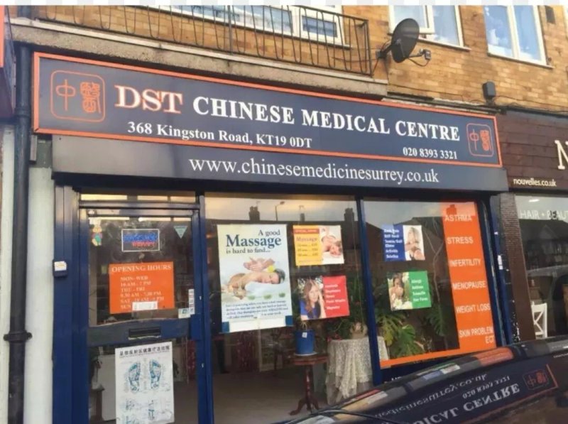 Dst Chinese Massage In Ewell & Epsom
