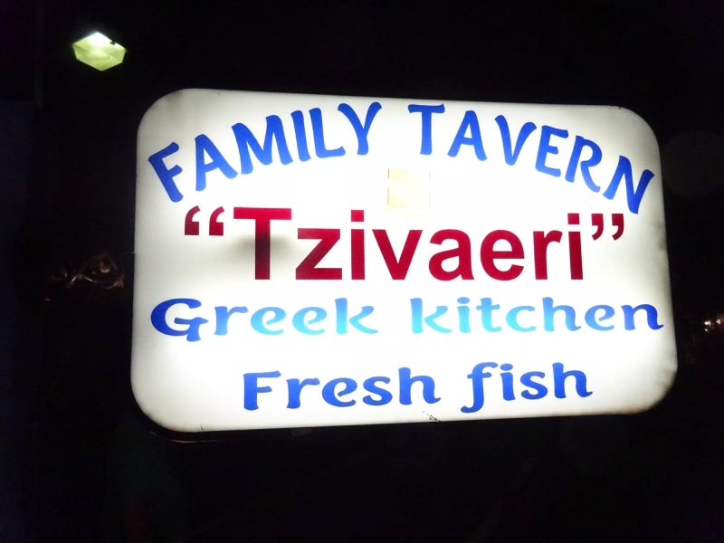 Tzivaeri
