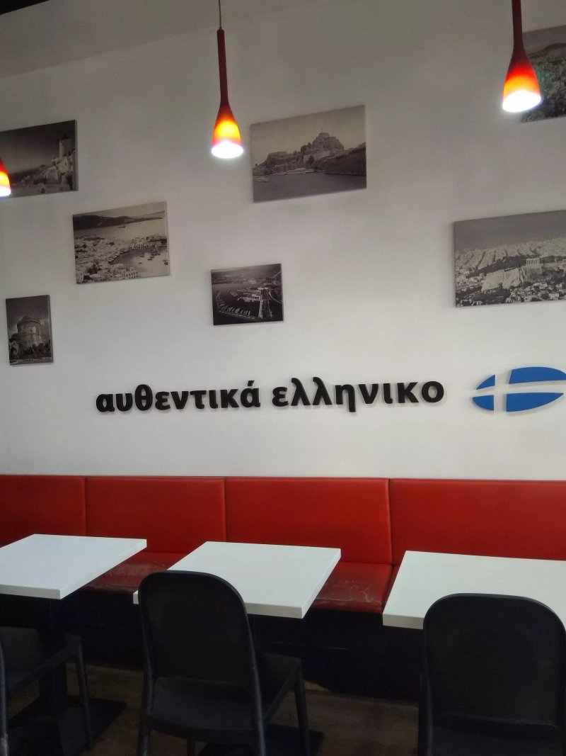 Gyropolis