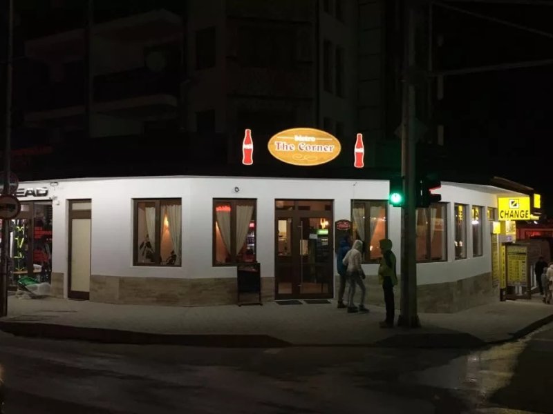 The Corner Bistro