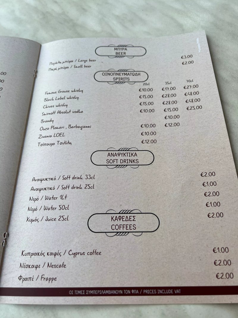 Papas Restaurant (Ofto Kleftikon)