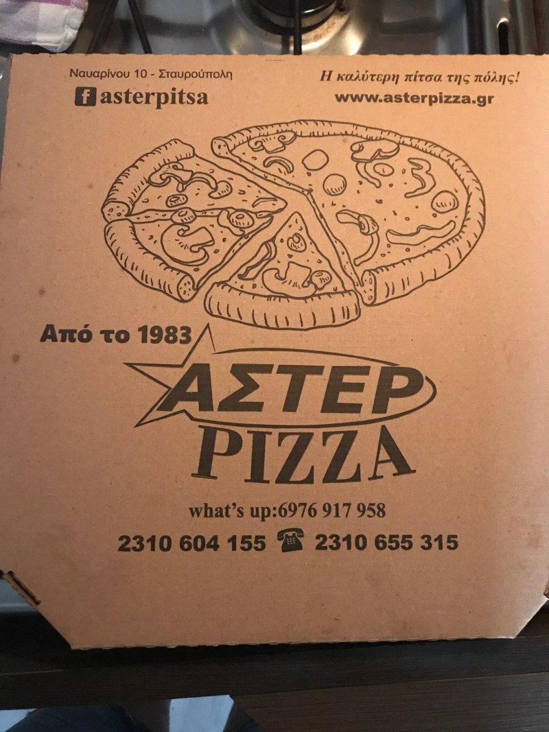 Aster Pizza