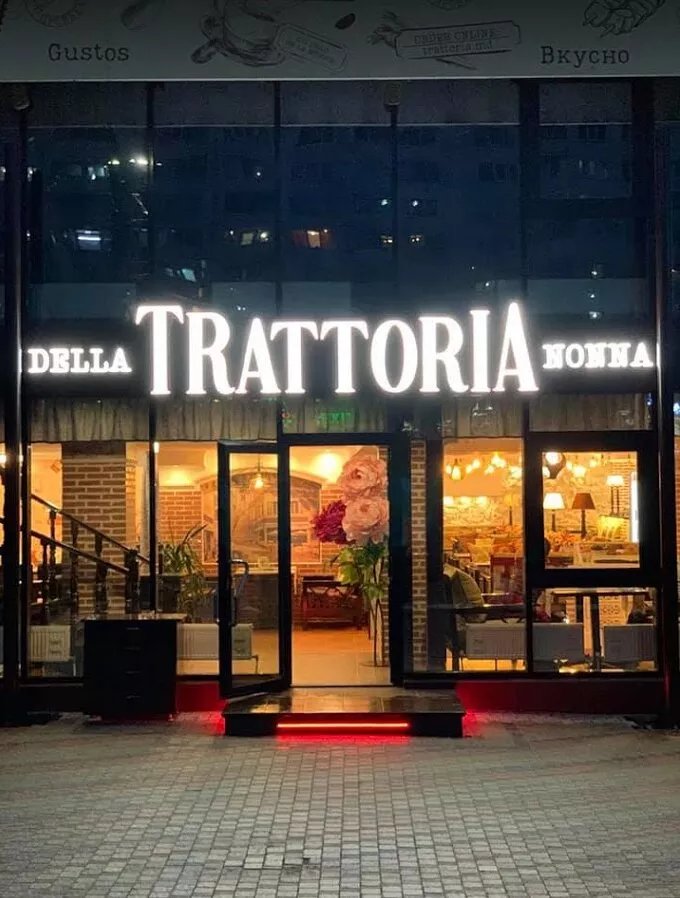 Trattoria Della Nonna Ciocana 2