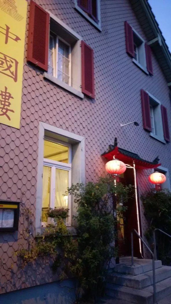 China-Town