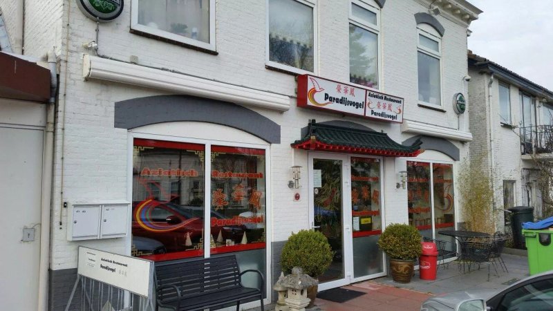 Aziatische Restaurant De Paradijsvogel