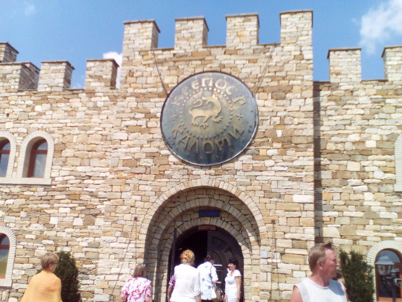 Kaloyanova Fortress