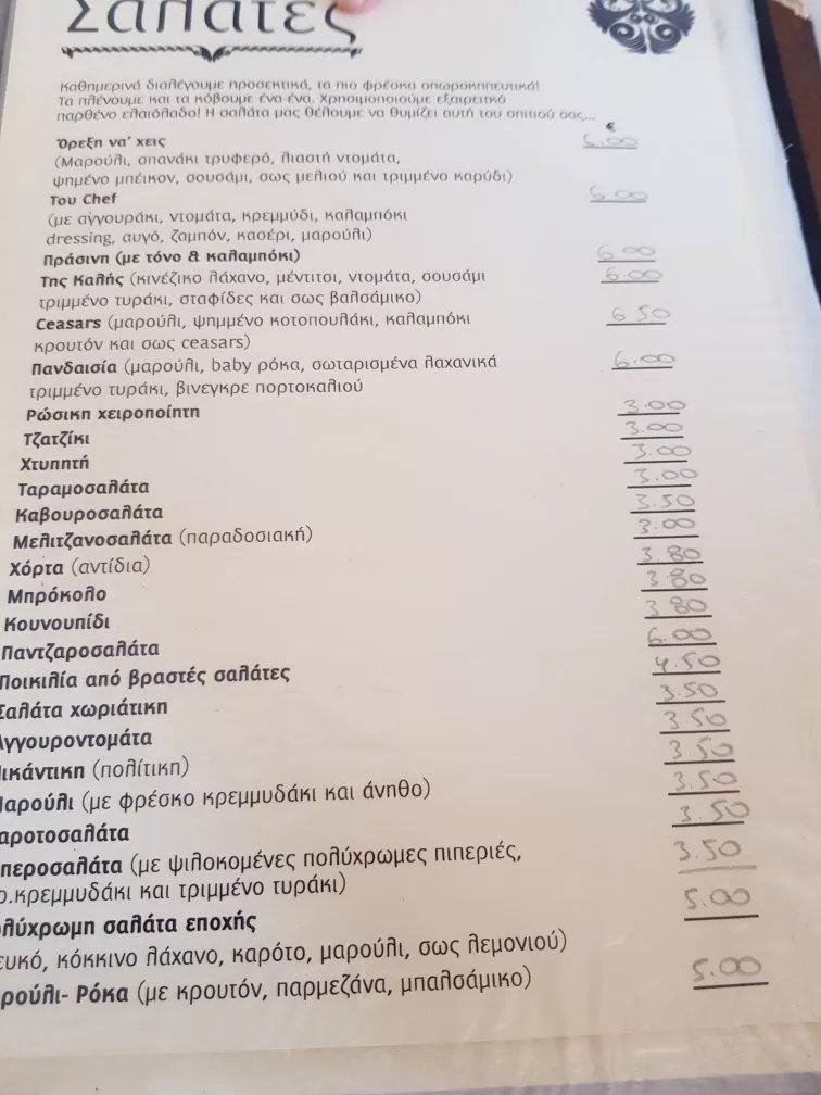 Oreksi Na'cheis