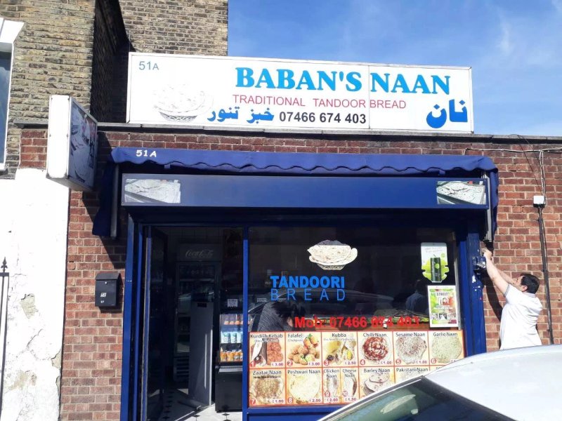 Baban's Naan