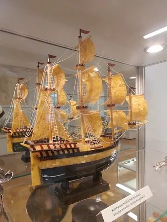 Museum of Sea Fishery Swinoujscie