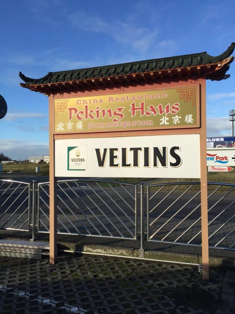 Peking Haus